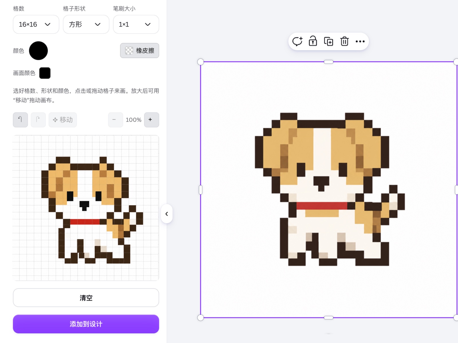 Pixel Art app panel drawing a pixel dog on a grid and inserting the finished artwork into Canva