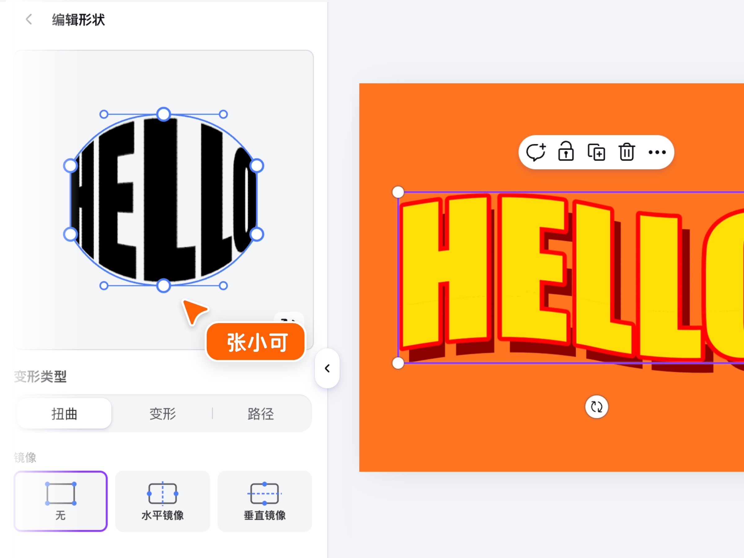 Text Warp app panel bending the word HELLO into a bold 3D arched effect inside Canva